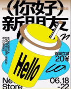 提供产品宣传视频与创意广告片的策划与制作服务