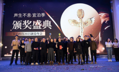 提供商业发布会、年度盛典等品牌活动的全案策划与执行服务