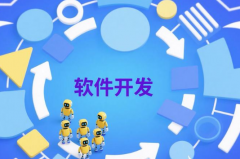 提供商业智能（BI）与数据分析平台定制开发服务