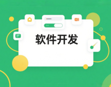 提供营销自动化（MA）平台定制开发与集成服务