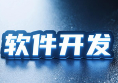 提供营销自动化（MA）平台定制开发与集成服务